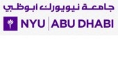 Hadieh Shafie: Surfaced, Drawings at NYU Abu Dhabi Institute