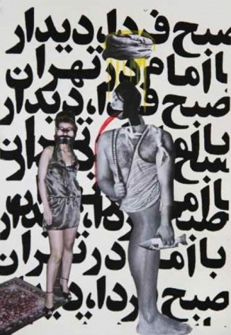 RAMIN HAERIZADEH, Untitled 3, 2011