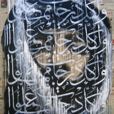 AYAD ALKADHI, I am Baghdad&nbsp;III, 2008